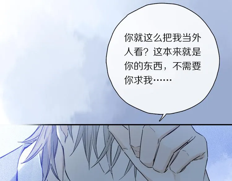 第36话 请求 第93页
