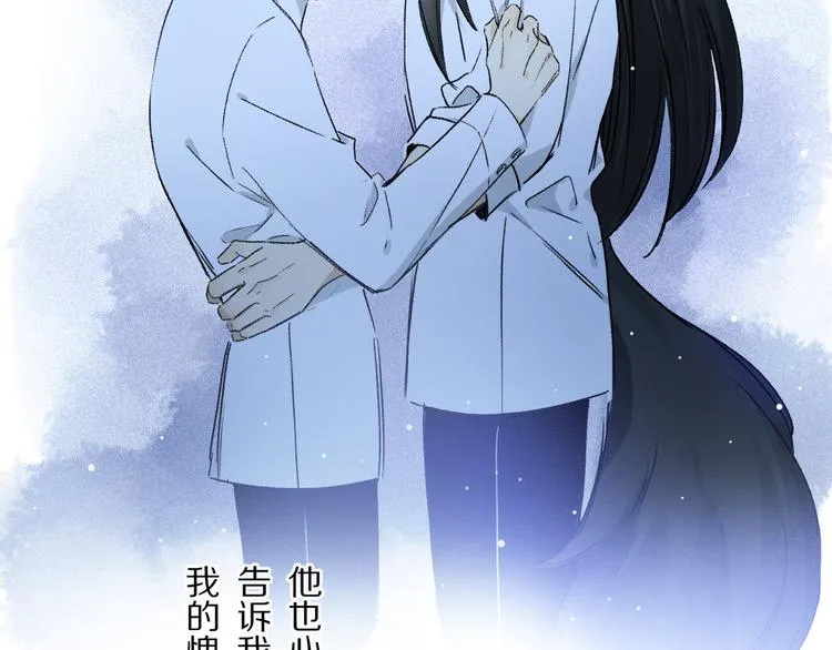 第36话 请求 第98页