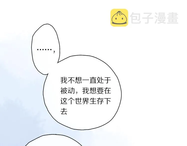 第36话 请求 第100页