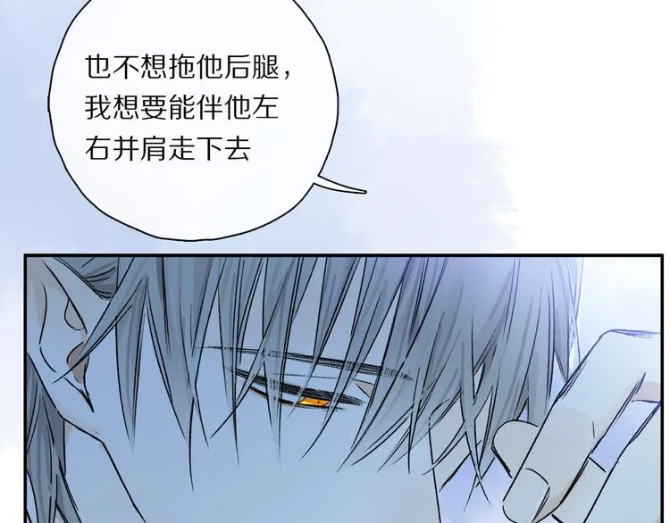 第36话 请求 第101页