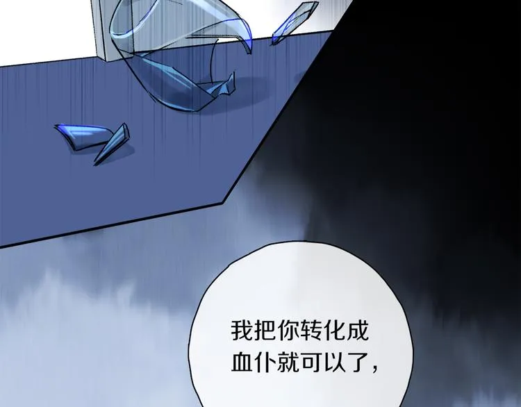 第36话 请求 第112页