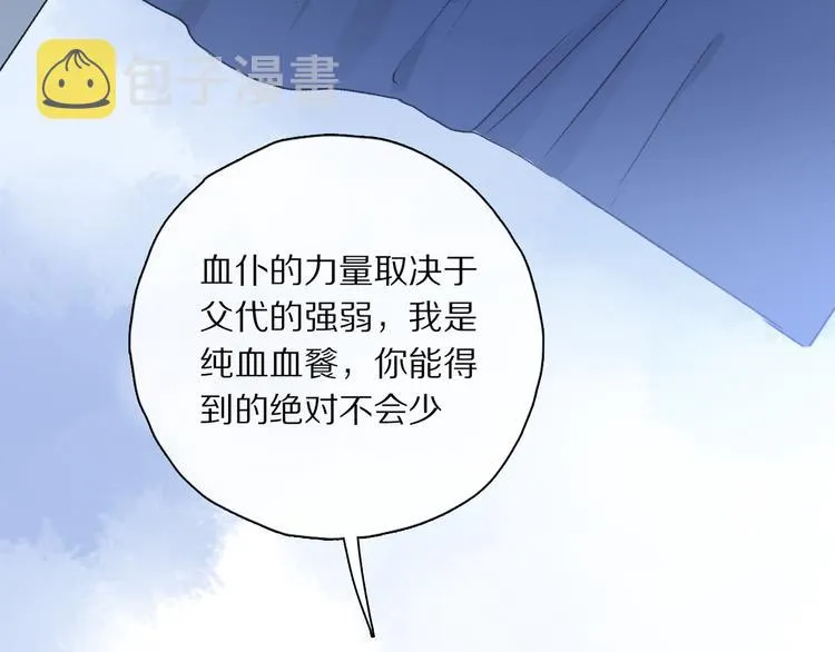 第36话 请求 第115页