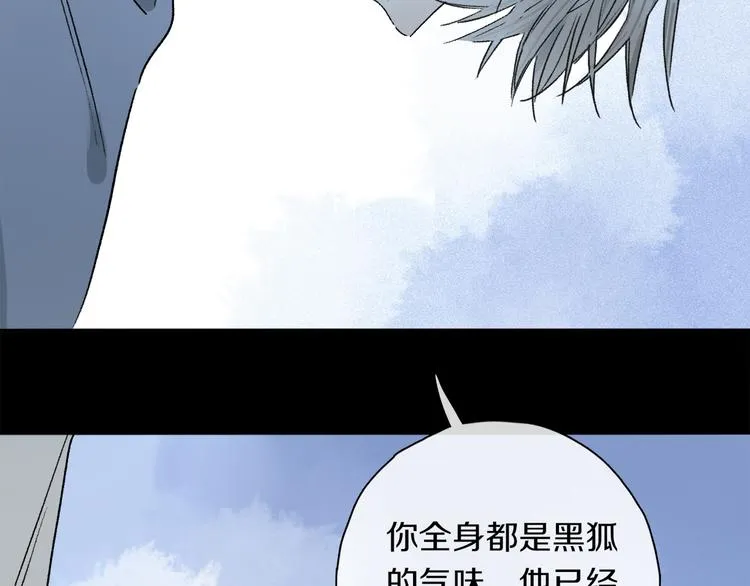 第36话 请求 第117页