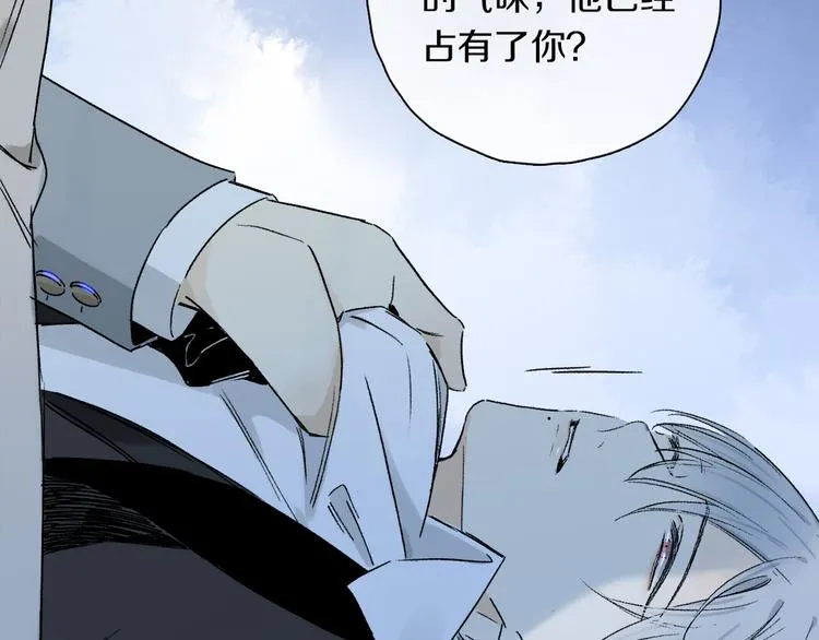 第36话 请求 第118页