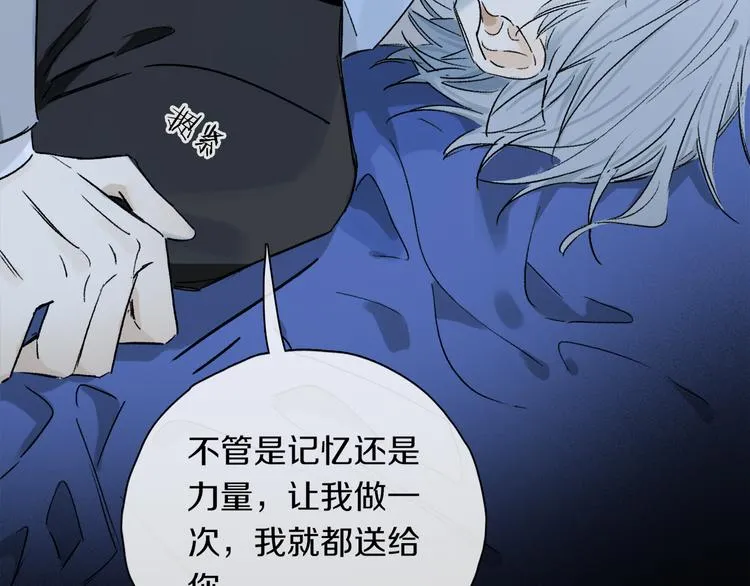 第36话 请求 第119页