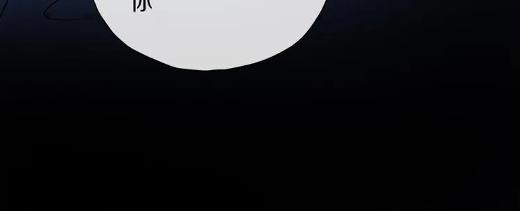 第36话 请求 第120页