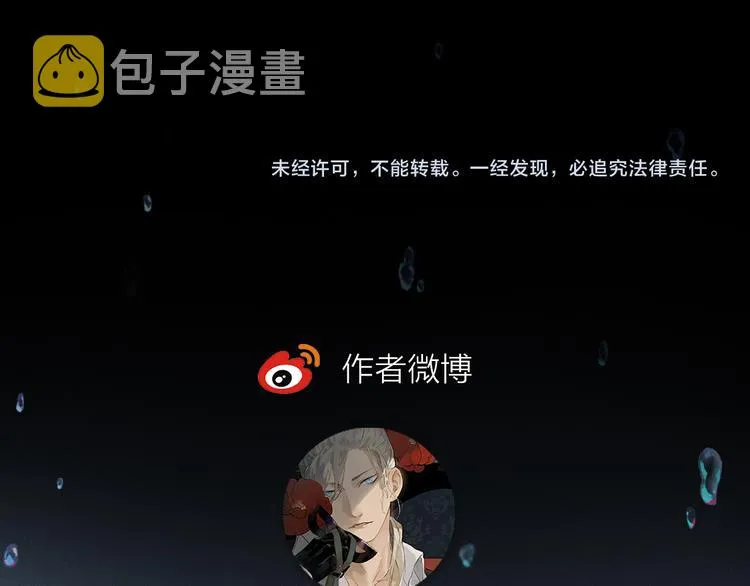 第36话 请求 第121页