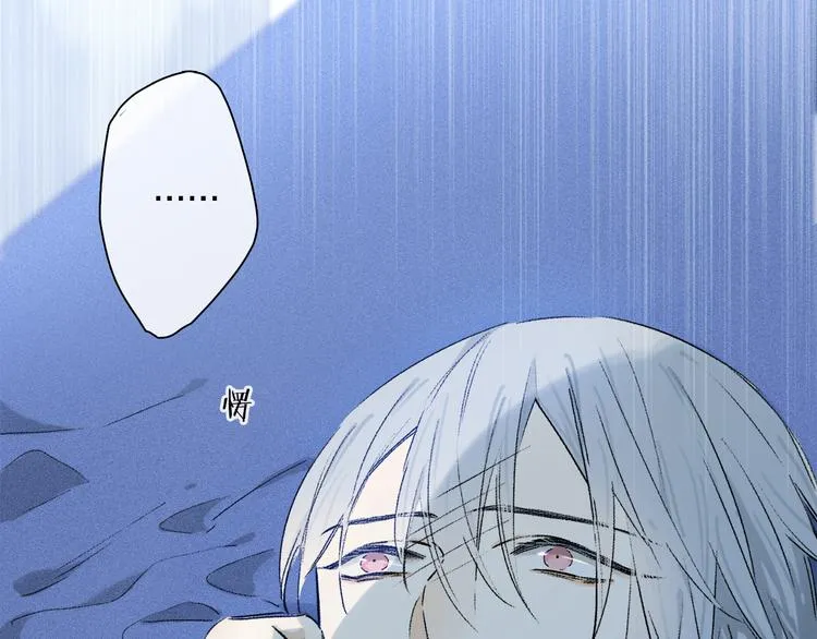 第37话 执念 第16页