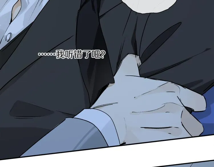 第37话 执念 第18页