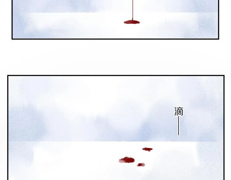 第37话 执念 第28页