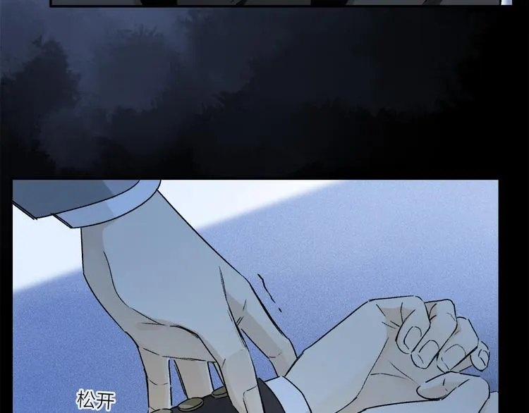 第37话 执念 第31页