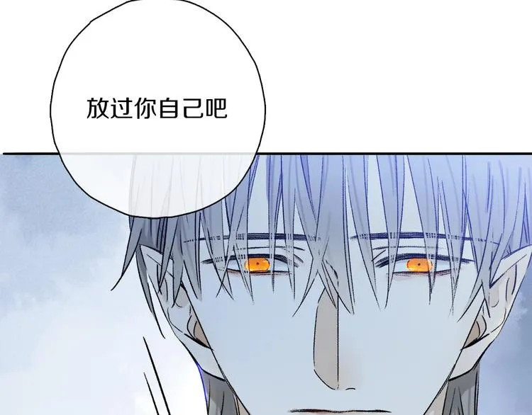 第37话 执念 第55页