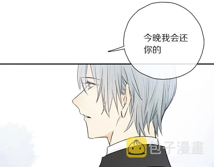 第37话 执念 第75页