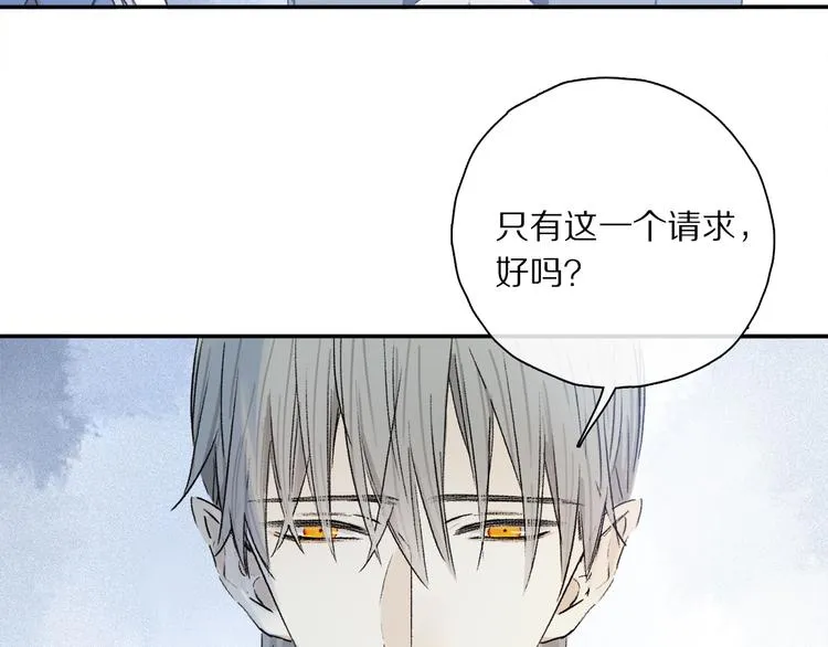 第37话 执念 第79页