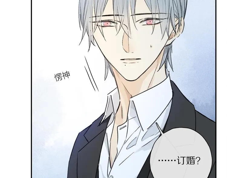 第37话 执念 第82页