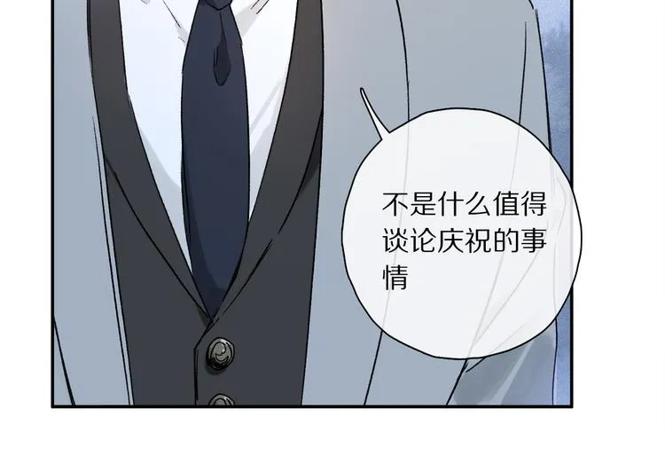 第37话 执念 第85页