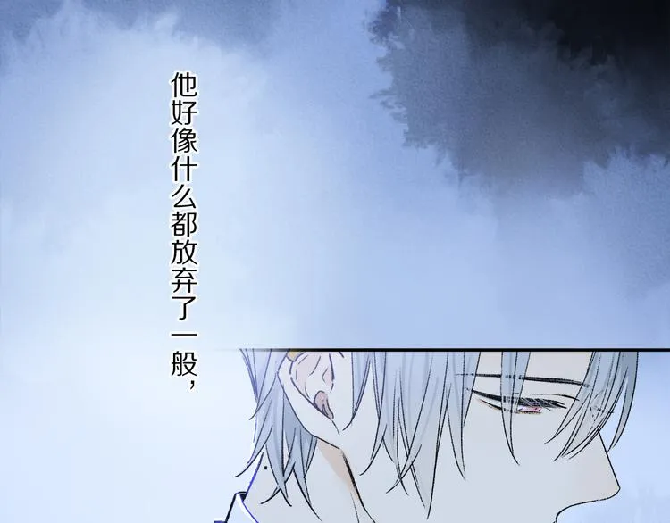第37话 执念 第95页