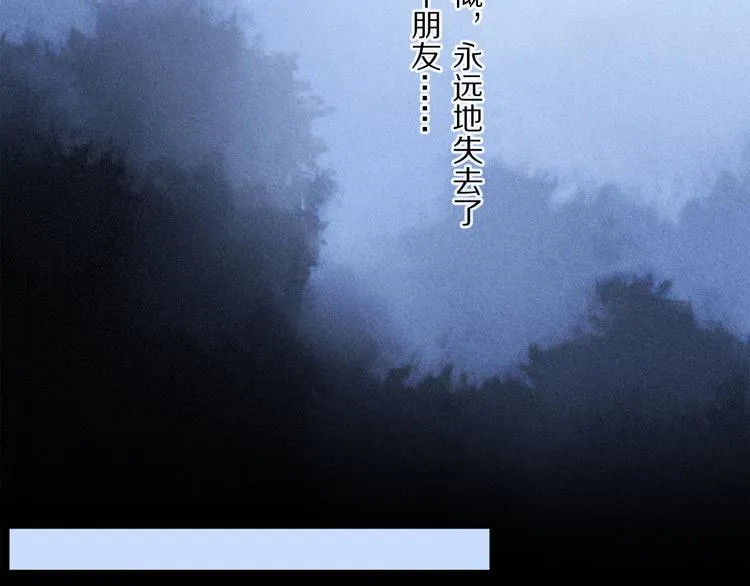 第37话 执念 第99页