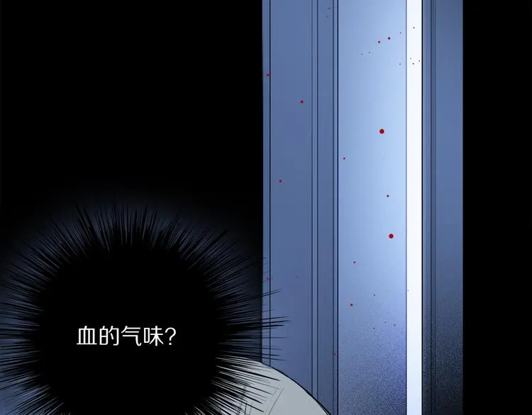 第37话 执念 第104页