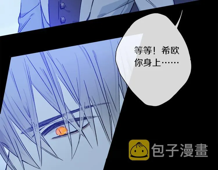 第37话 执念 第115页