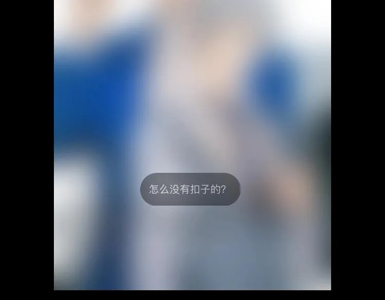 第37话 执念 第121页