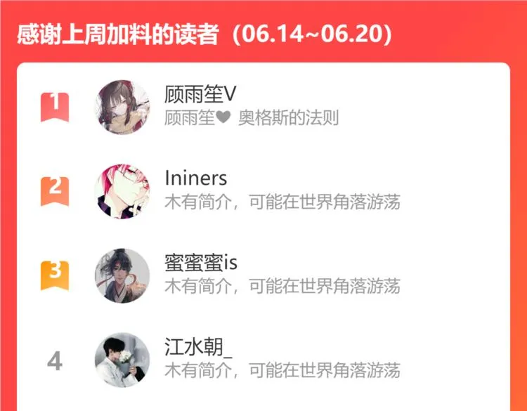 第37话 执念 第123页