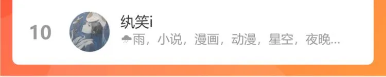 第37话 执念 第125页
