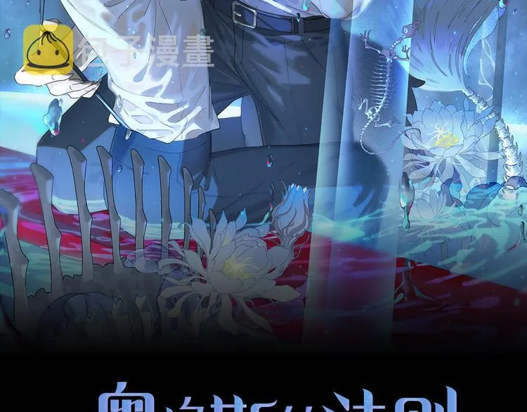 第39话 危机 第2页