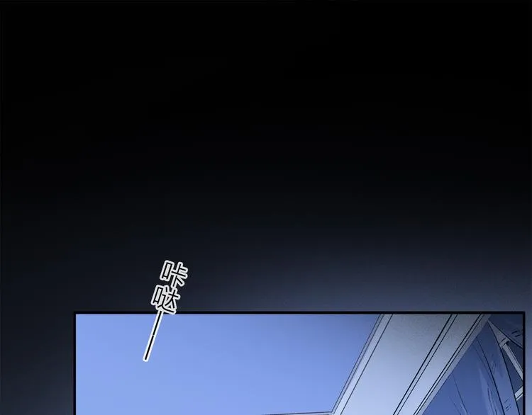 第39话 危机 第5页