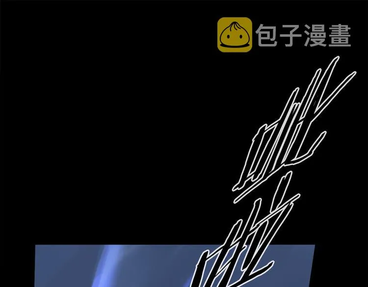 第39话 危机 第29页