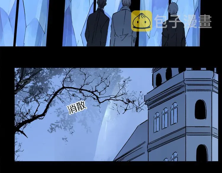 第39话 危机 第35页