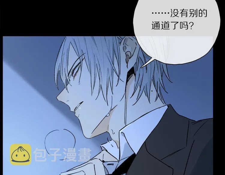 第39话 危机 第39页