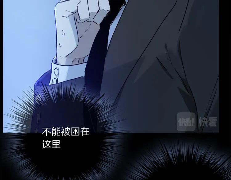 第39话 危机 第40页