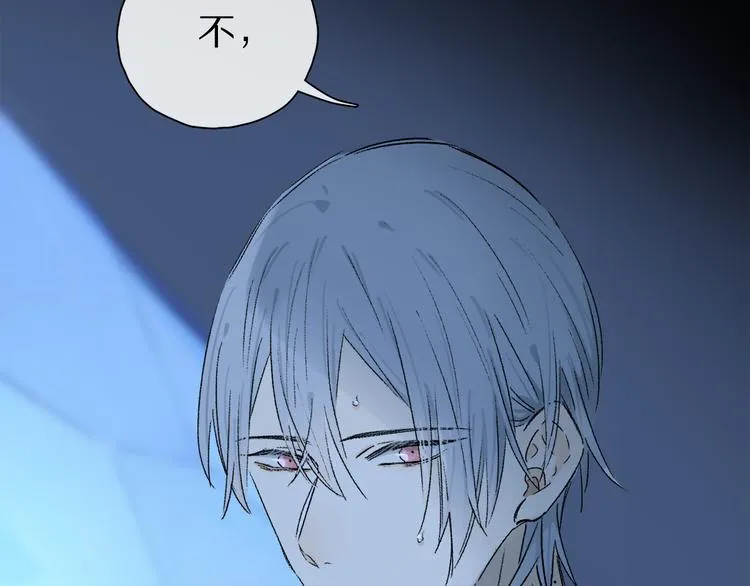 第39话 危机 第42页