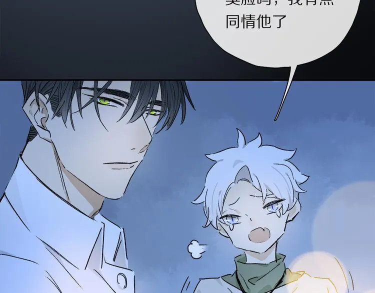 第39话 危机 第52页