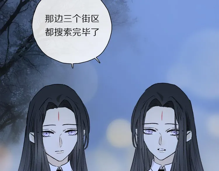 第39话 危机 第58页