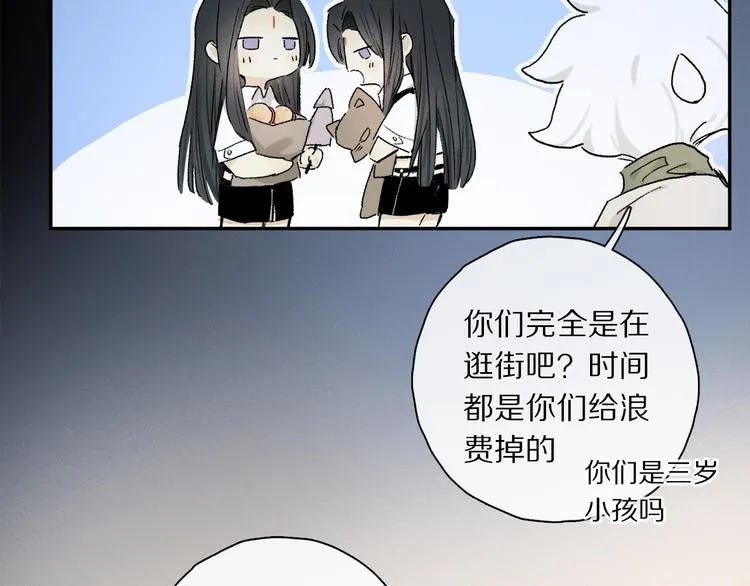 第39话 危机 第61页