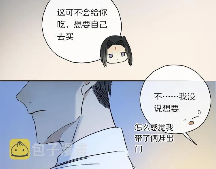 第39话 危机 第62页