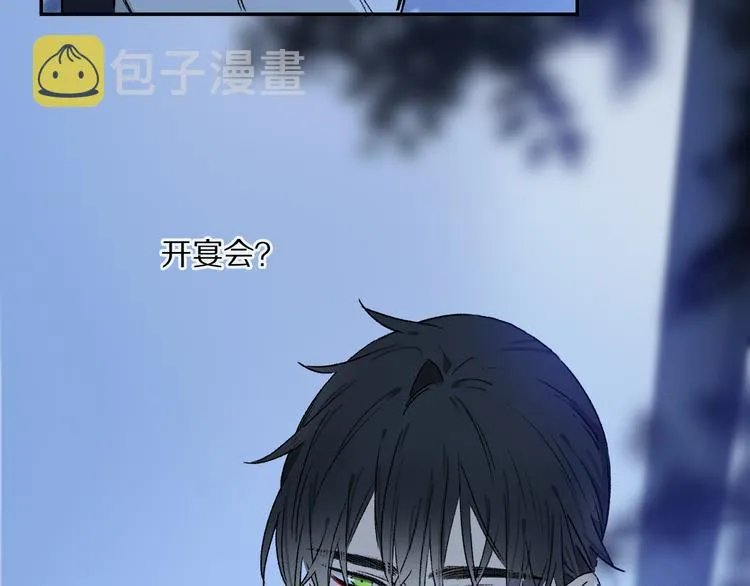 第39话 危机 第65页