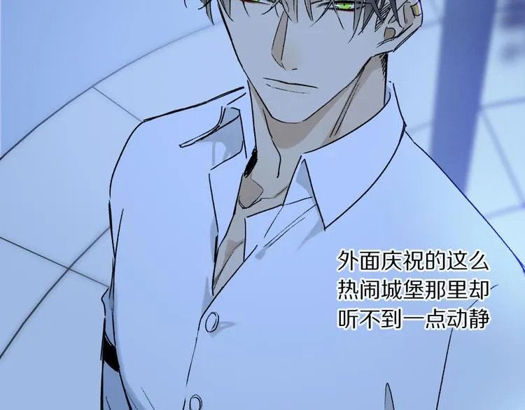 第39话 危机 第66页