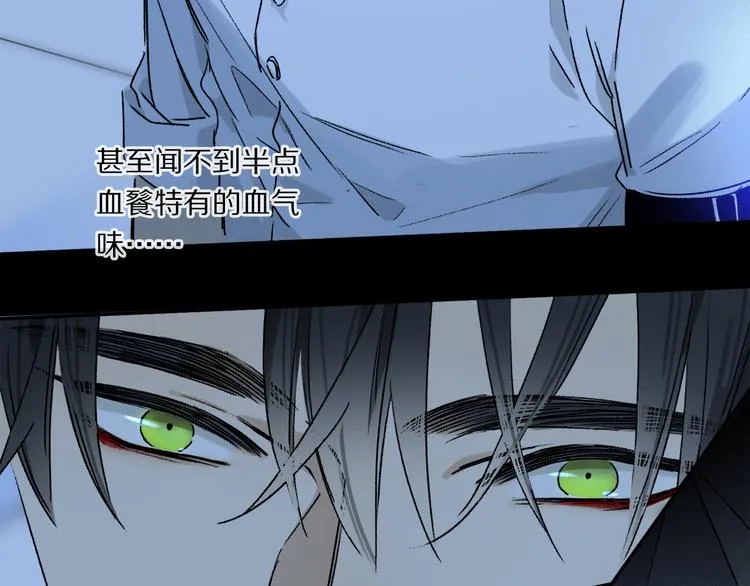 第39话 危机 第67页
