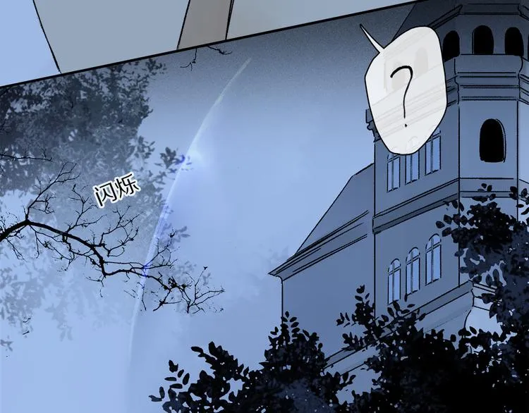 第39话 危机 第68页
