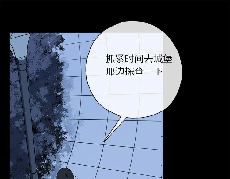 第39话 危机 第72页
