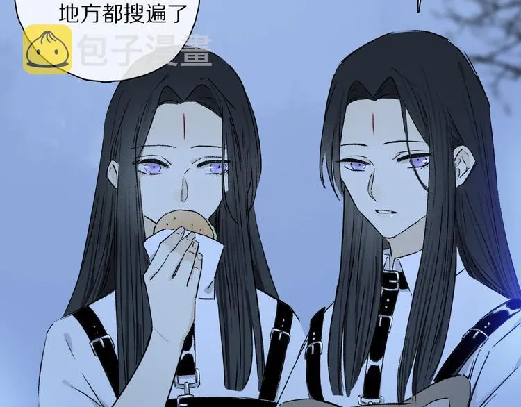 第39话 危机 第75页