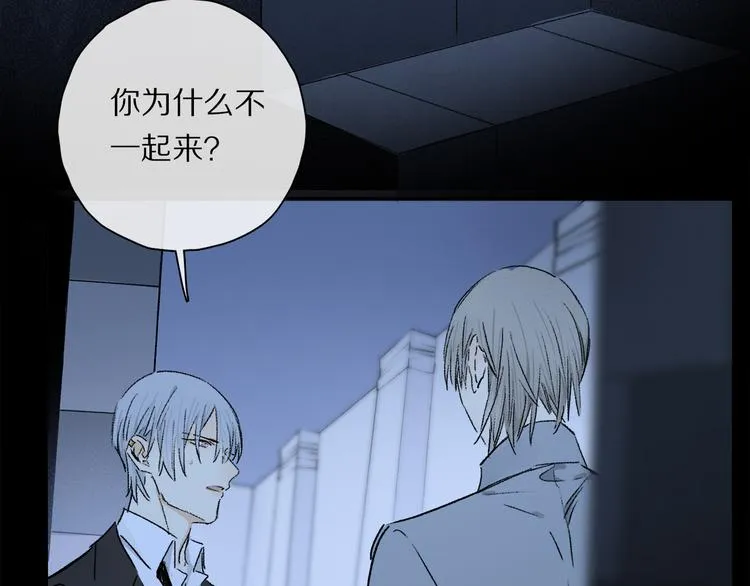 第39话 危机 第83页