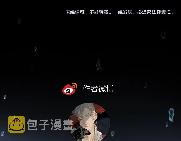 第39话 危机 第95页