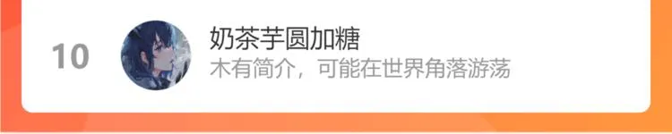 第39话 危机 第101页