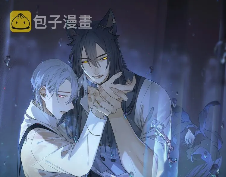 第38话 猎物 第13页