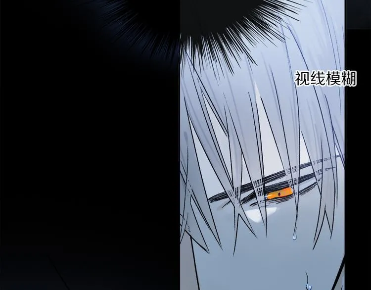 第38话 猎物 第24页