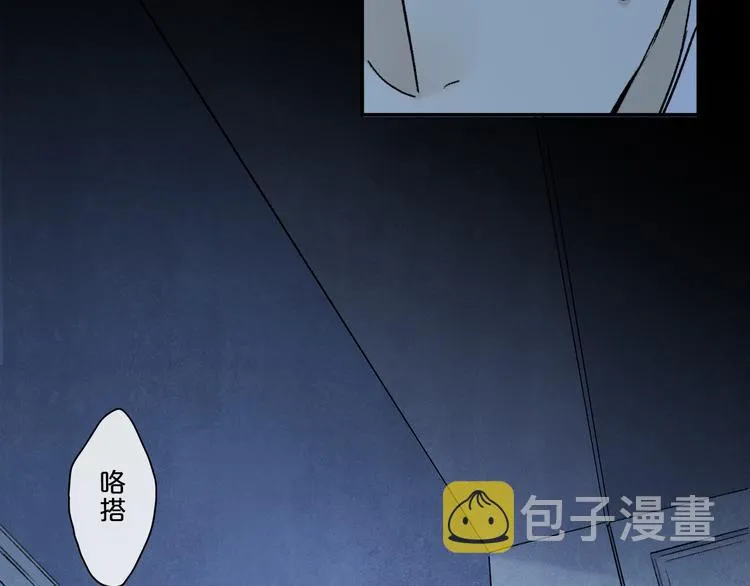 第38话 猎物 第25页